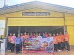 โครงการจัดทำป้ายรณรงค์ประชาสัมพันธ์ด้านการควบคุมไฟป่า ปี 2566...